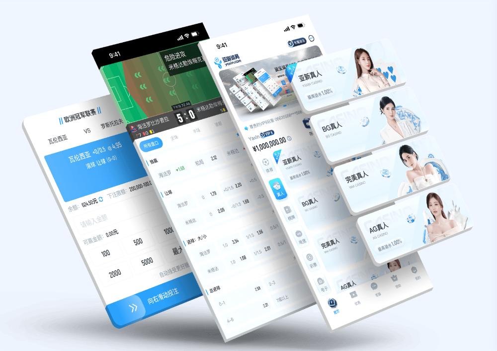 九游会简介