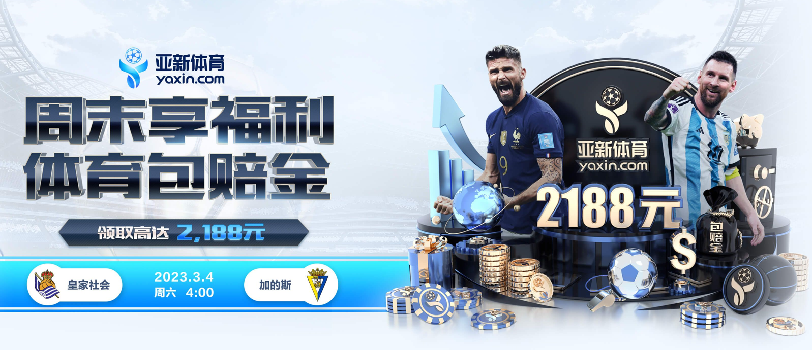 九游会的规则与条款讲解 – 新手须知 九游会的规则与条款讲解 – 新手须知