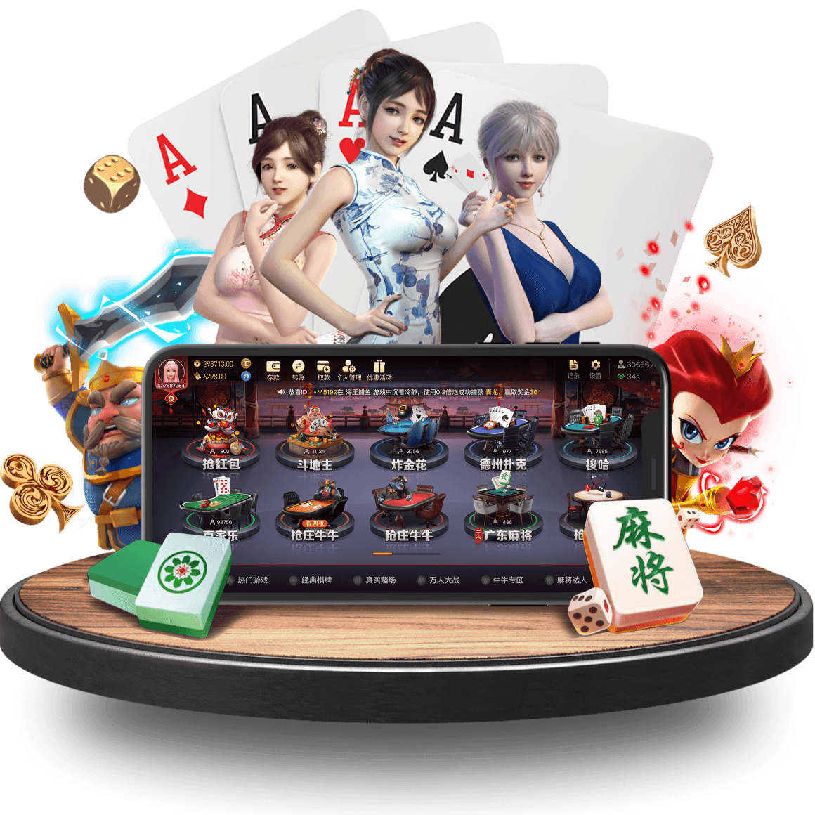 JYH真人app JYH真人app