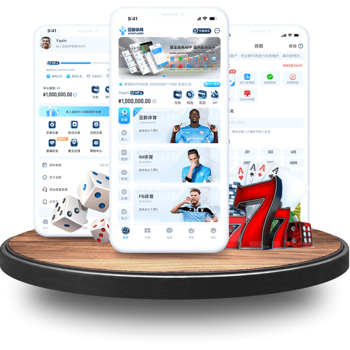 JYH全站app JYH全站app
