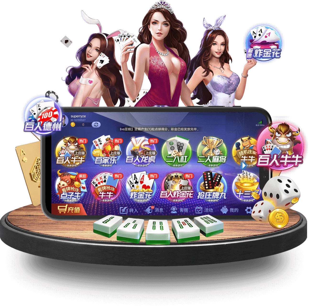 JYH手机版 JYH手机版